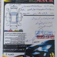 برلیانسh330|خودرو سواری و وانت|تهران, تهرانسر غربی|دیوار