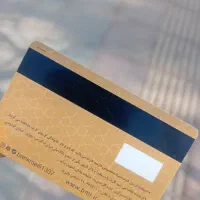 عابر .روبرو اتکا