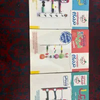 فیزیک نردبام هر سه پایه