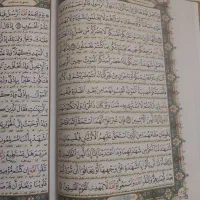 قرآن ومفاتیح صوتی قلمی نو آکبند سالم|کتاب و مجله مذهبی|تهران, اقدسیه|دیوار