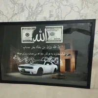 تابلو رزق و روزی