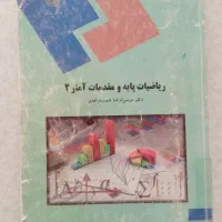 کتاب های حسابداری پیام نور|کتاب و مجله آموزشی|تهران, آهنگ|دیوار