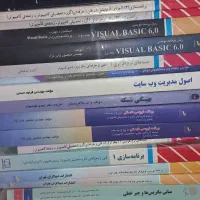 کتاب مهندسی عمران معماری کامپیوتر|کتاب و مجله آموزشی|تهران, جیحون|دیوار