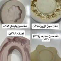 قالب شمع و سنگ مصنوعی|صنایع دستی و سایر لوازم تزئینی|شیراز, شهرک فرهنگیان|دیوار