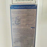 ابگرمکن|آبگرمکن، پکیج، شوفاژ|اسلام‌‌آباد غرب, |دیوار