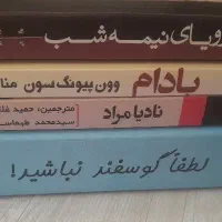 کتاب با نصف قیمت