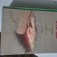 شاهنامه و شاهد نامه|کتاب و مجله تاریخی|اهواز, کوی مهدیس|دیوار