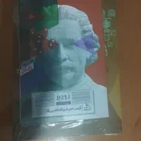کتاب کمک درسی