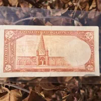 ه ریالی|کلکسیون سکه، تمبر، اسکناس|زنجان, |دیوار