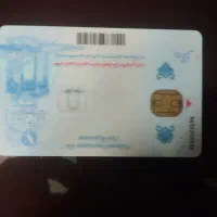 یک عدد کیف گمشده