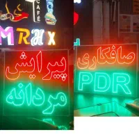 تابلو ال ای دی صافکاری نقاشی pdr پولیش|فروشگاه و مغازه|تهران, جوانمردان (اندیشه)|دیوار