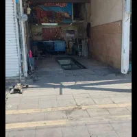 مغازه-شهریار