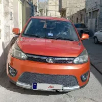 گریت وال هاوالm4