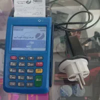 کارتخوان سالم