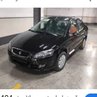 حواله راناپلاس مشکی مهر ۱۴۰۵