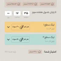 شیدا ۵۰ سوت طلا میده سریع بیا