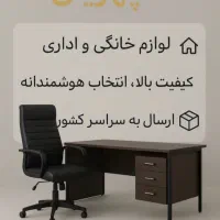 فروشگاه سپهریان