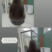 کراتین مو|خدمات آرایشگری و زیبایی|نیشابور, امین اسلامی|دیوار