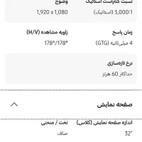 مانیتور هوشمند سامسونگ M5 اینچ 32|تلویزیون و پروژکتور|سنندج, |دیوار