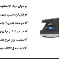 ویبره کاشیکاری ومینی فرز ودلر با گارانتی|ابزارآلات|تهران, کیانشهر|دیوار