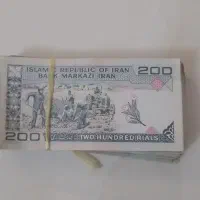 اسکناس ۲۰۰ ریالی با امضا ایروانی و قاسمی در حد نو|کلکسیون سکه، تمبر، اسکناس|تهران, بهار|دیوار
