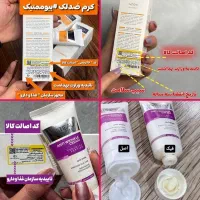 انواع کرم مراقبت پوست