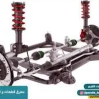 شاگرد زیروبند سازی