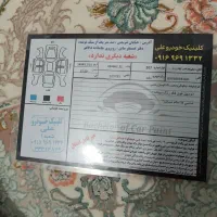 207 1403|خودرو سواری و وانت|خرم‌آباد, |دیوار