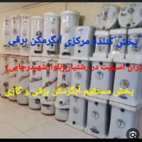 آبگرمکن برقی ۱۵ تا۲۰۰لیتری جنرال صادراتی مدلjd96ا۴