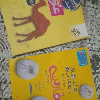 کتاب کمک درسی هشتم|کتاب و مجله آموزشی|اهواز, کوی مهدیس|دیوار