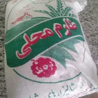 برنج ایرانی طارم محلی