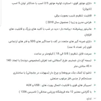 تردمیل خانگی پاورلند|تجهیزات ورزشی|تهران, نصرت|دیوار
