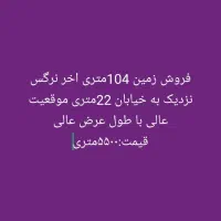 باسلام رهن و اجاره خونه در خدمت دوستان هستیم....|اجارهٔ خانه و ویلا|داراب, |دیوار