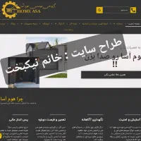 طراحی سایت وردپرسی با قیمت مناسب