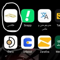 طلاسی جایزه 350 هزار تومانی میده