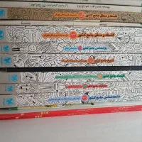 کتابهای کمک درسی انسانی