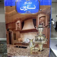 سماور گازی 12بدون آتشخانه نو جدید|سماور، چای‌ساز، قهوه‌ساز|بانه, |دیوار