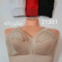 لباس زیر|لباس|زابل, |دیوار