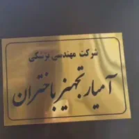 فروش کمپرسور و سایر اینسترومنت های دندانپزشکی|پزشکی|کرمانشاه, |دیوار