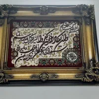 تابلو فرش  تابلو قرآن و نوشته