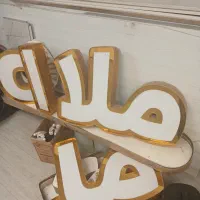 تابلو در حد نو|تابلو، نقاشی، عکس|تهران, صادقیه|دیوار