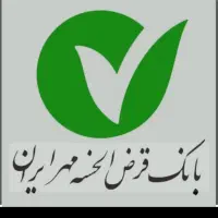 وام بانک مهر ایران ۴ درصد