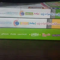 کتاب میکرو و خیلی سبز وفرمول بیست دروس تخصصی نو نو|کتاب و مجله آموزشی|اسلام‌شهر, زرافشان|دیوار