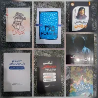 تعدادی کتاب جذاب و مینیمال
