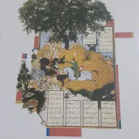کتاب دهم یازدهم و دوازدهم انسانی