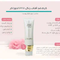 محصولات زیبایی و آرایشی لدورا|آرایشی، بهداشتی، درمانی|سبزوار, هویزه|دیوار