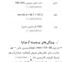 دوربین آنالوگ Canon115u|دوربین عکاسی و فیلمبرداری|تهران, نارمک|دیوار
