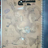 کتاب شیمی واجب یازدهم تجربی مبتکران