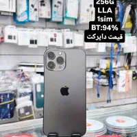 فروش آیفون 13 پرومکس