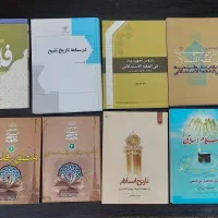 کتاب حوزه و دانشگاه